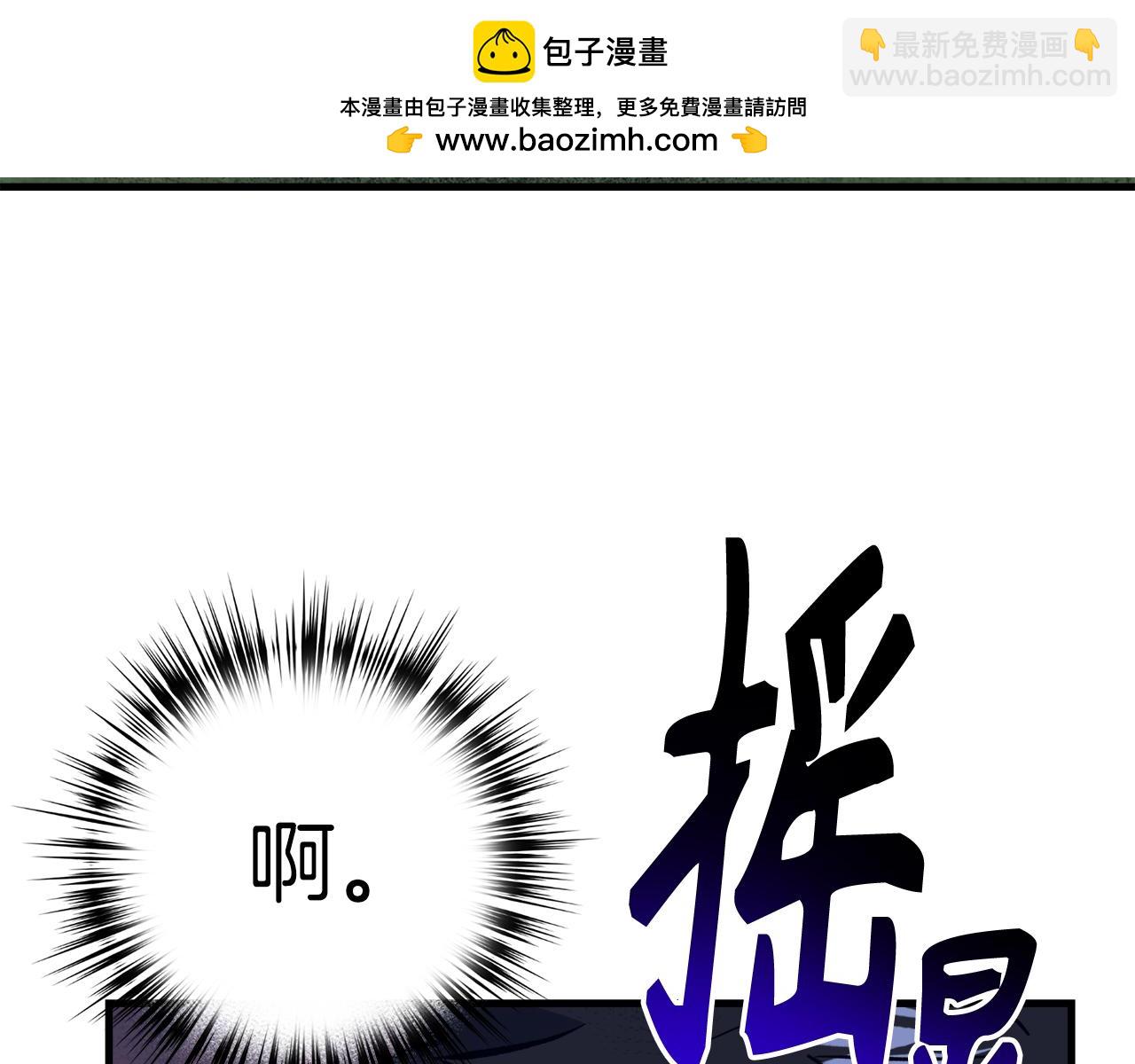 第59话 无尽的愤怒171