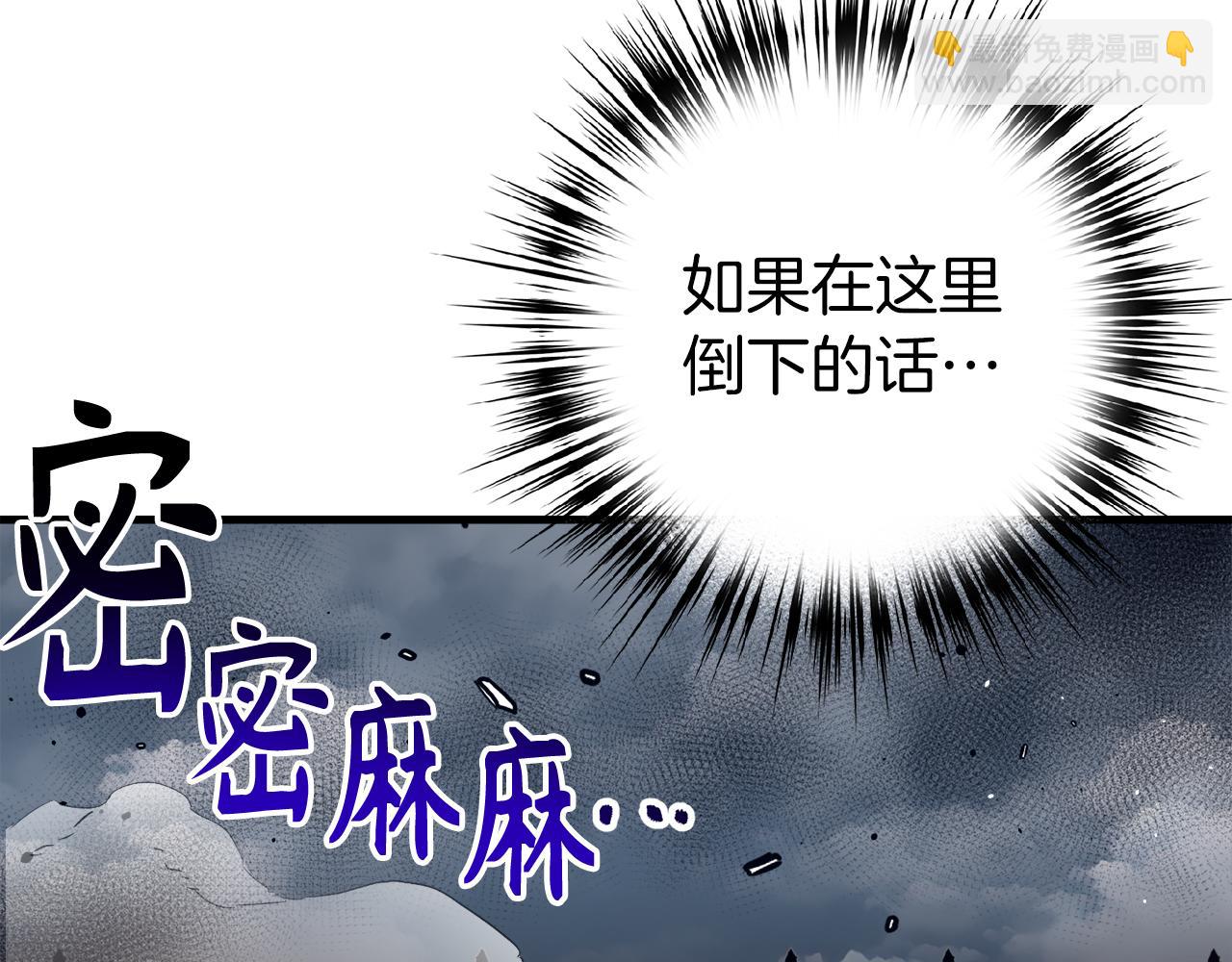 第59话 无尽的愤怒174