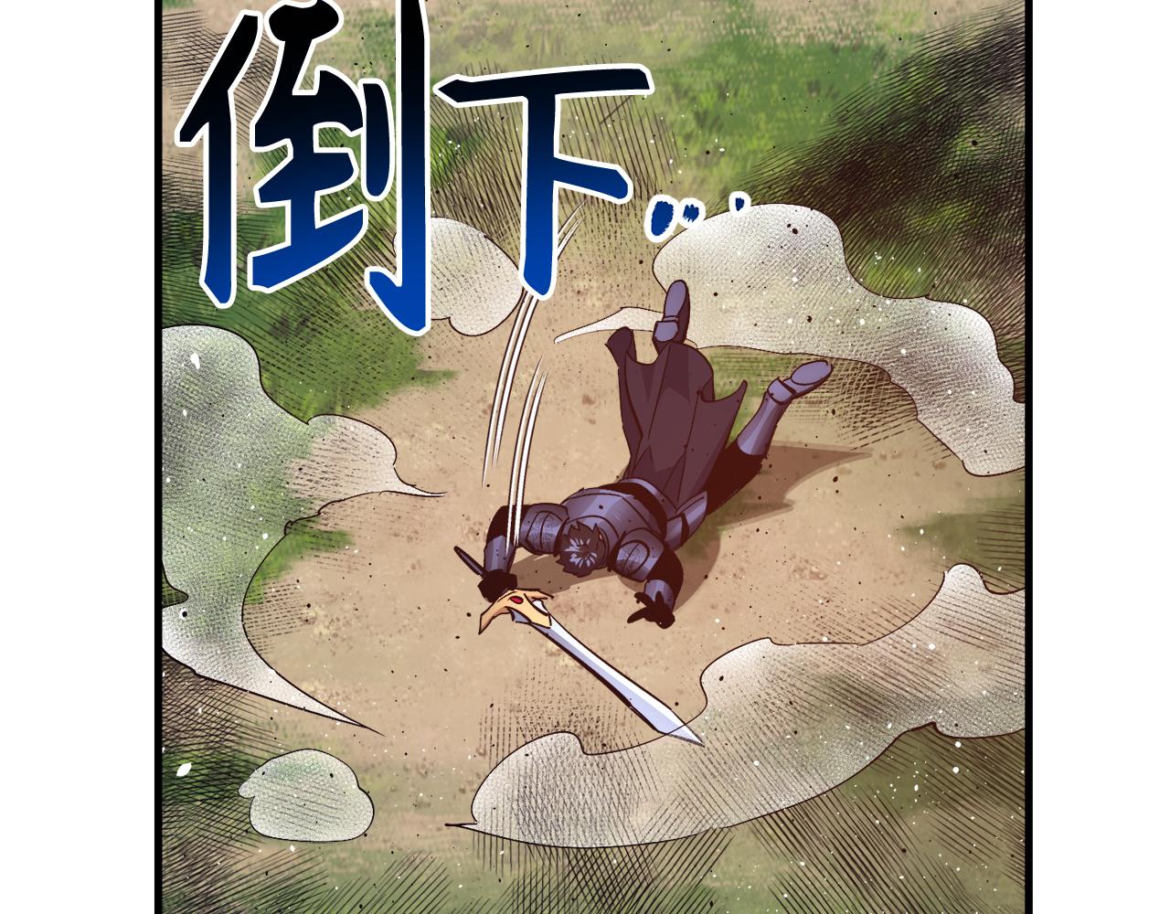 第59话 无尽的愤怒177