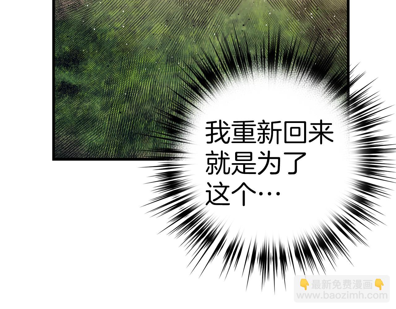 第59话 无尽的愤怒178
