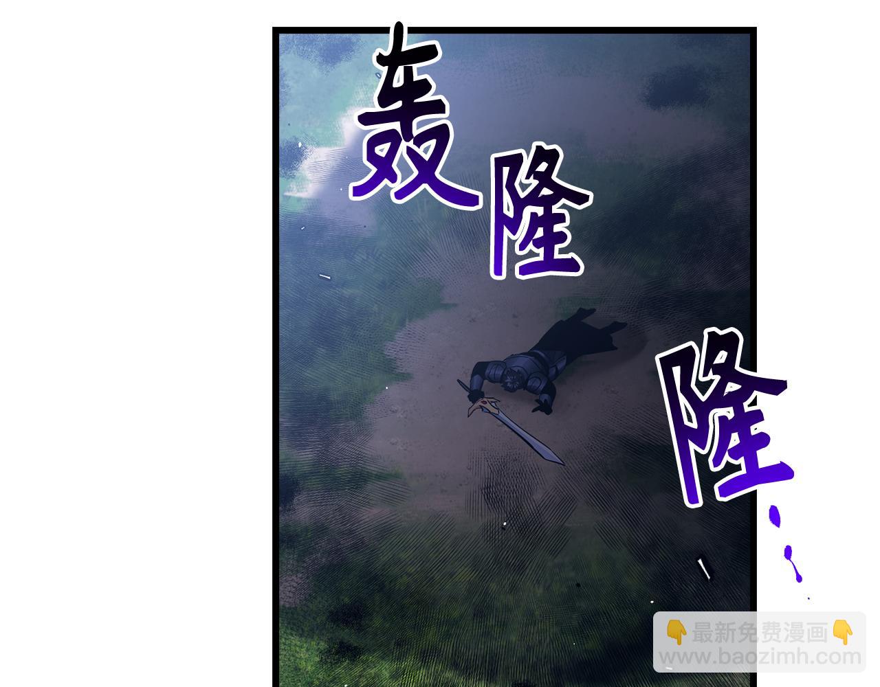 第59话 无尽的愤怒180
