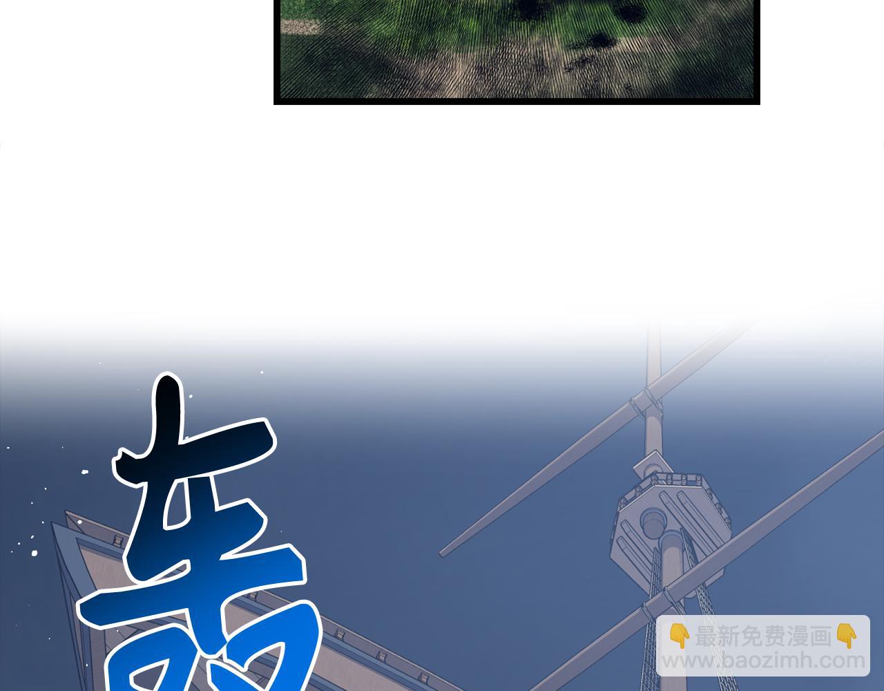 第59话 无尽的愤怒181