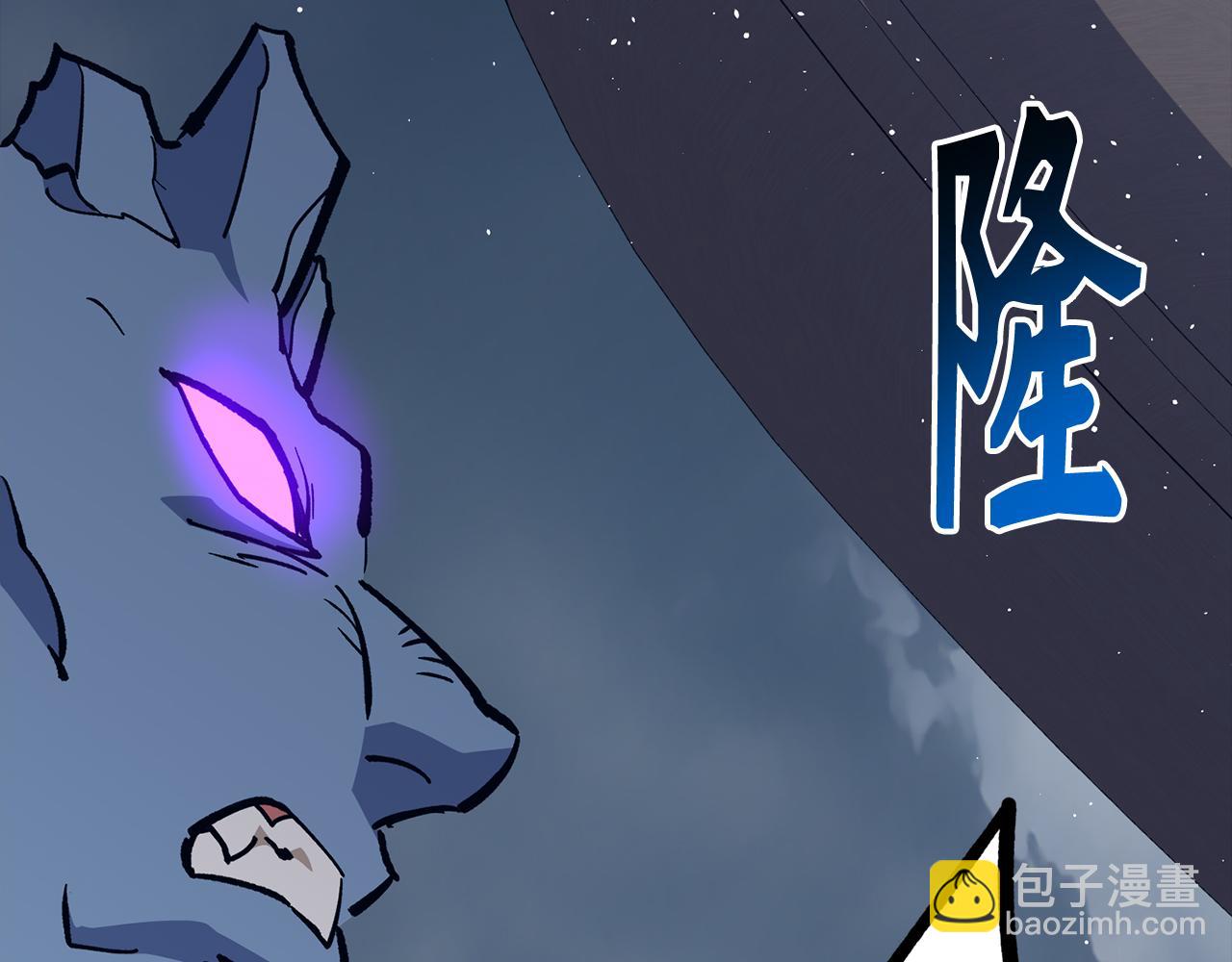 第59话 无尽的愤怒183