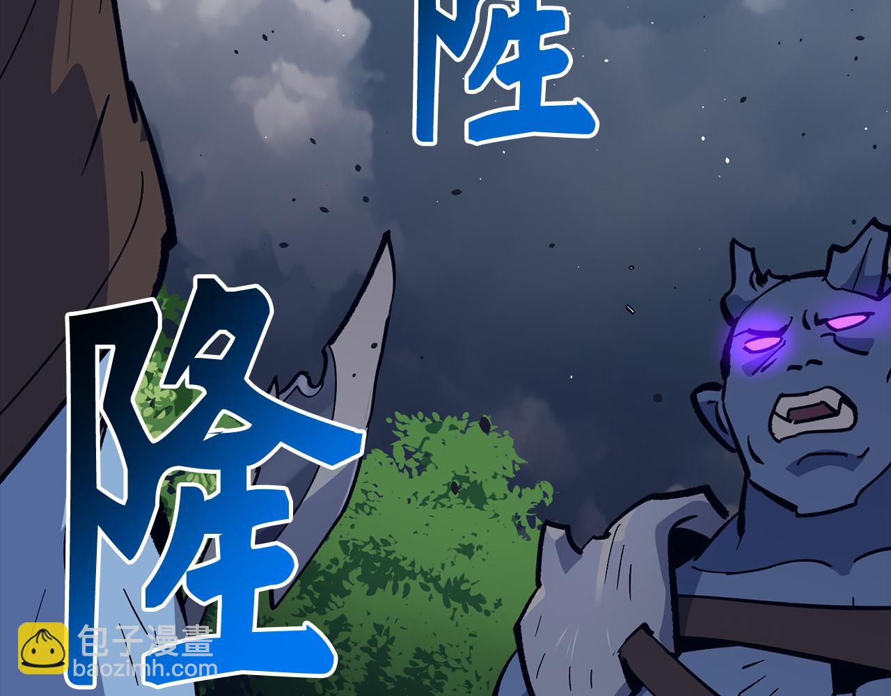 第59话 无尽的愤怒185