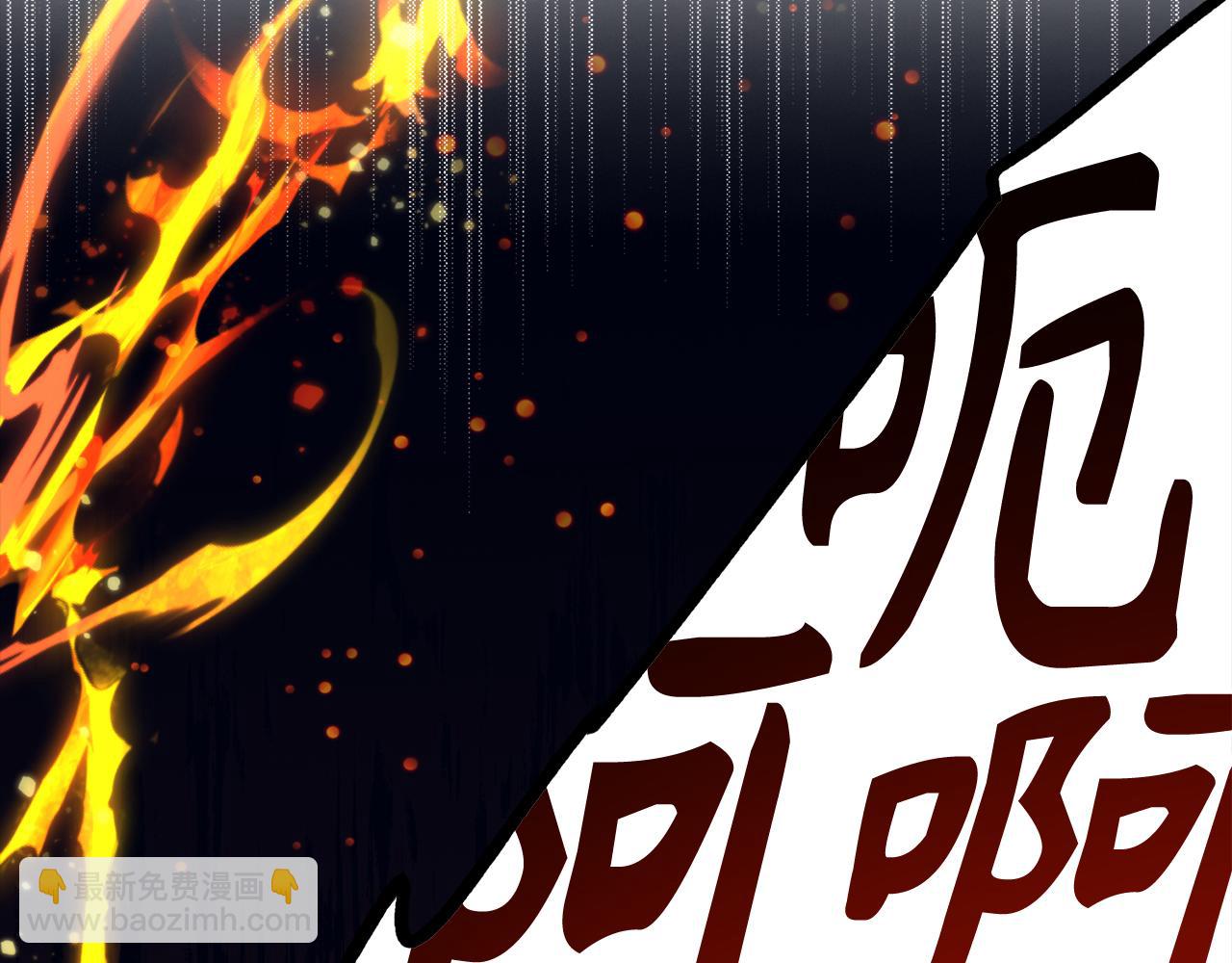 第59话 无尽的愤怒21