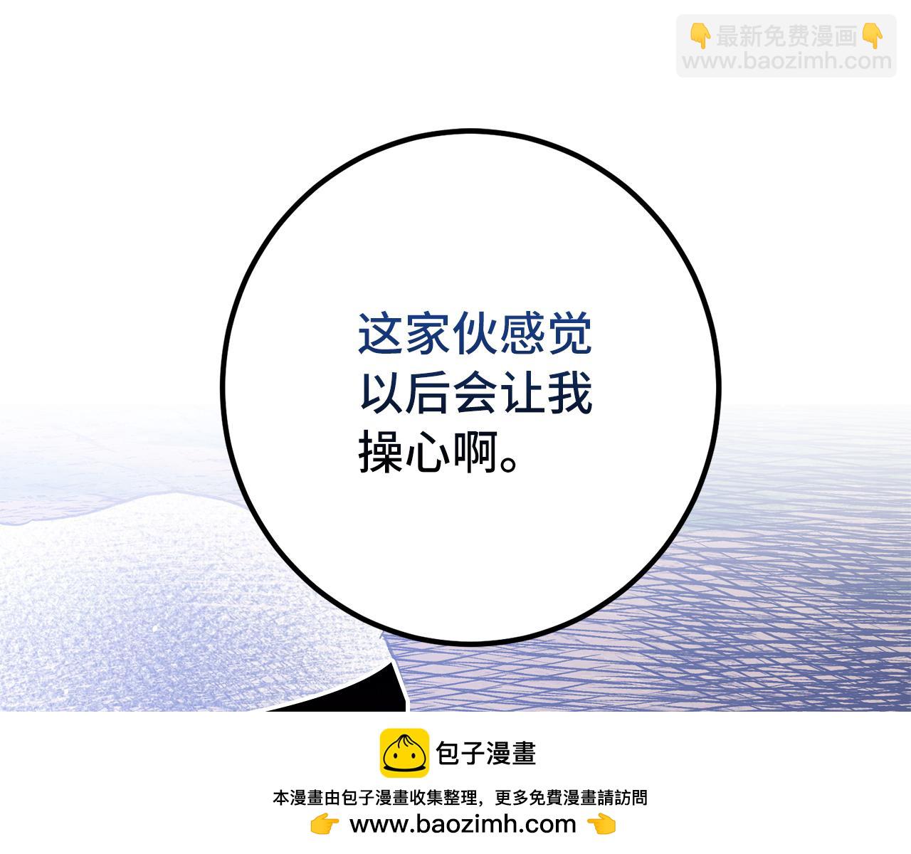 第59话 无尽的愤怒211
