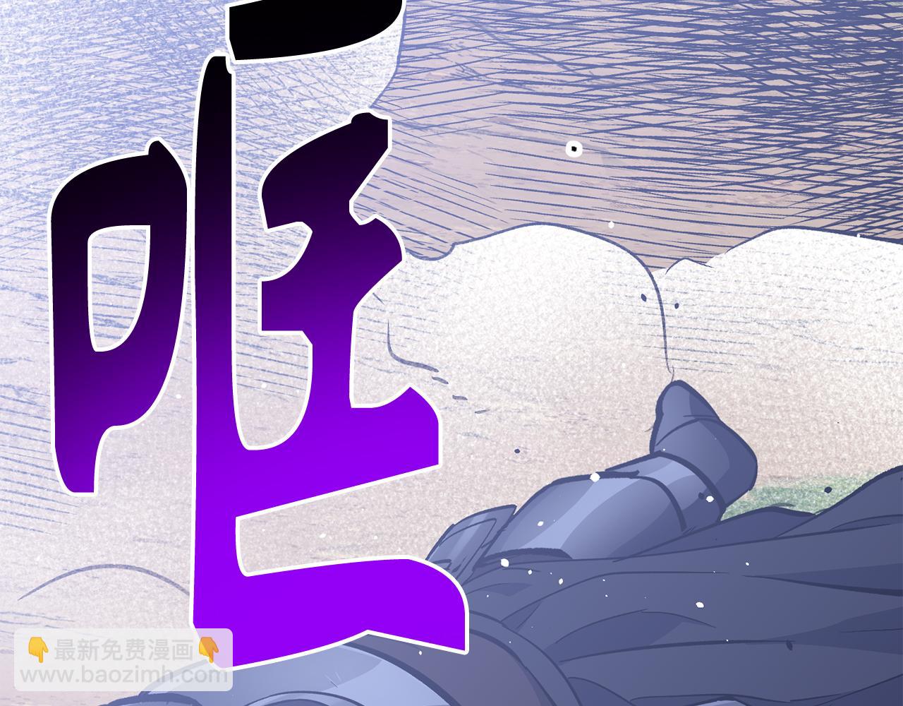第59话 无尽的愤怒216