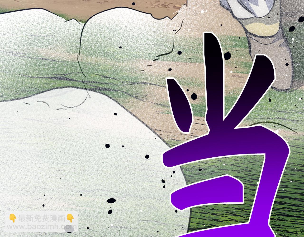 第59话 无尽的愤怒219