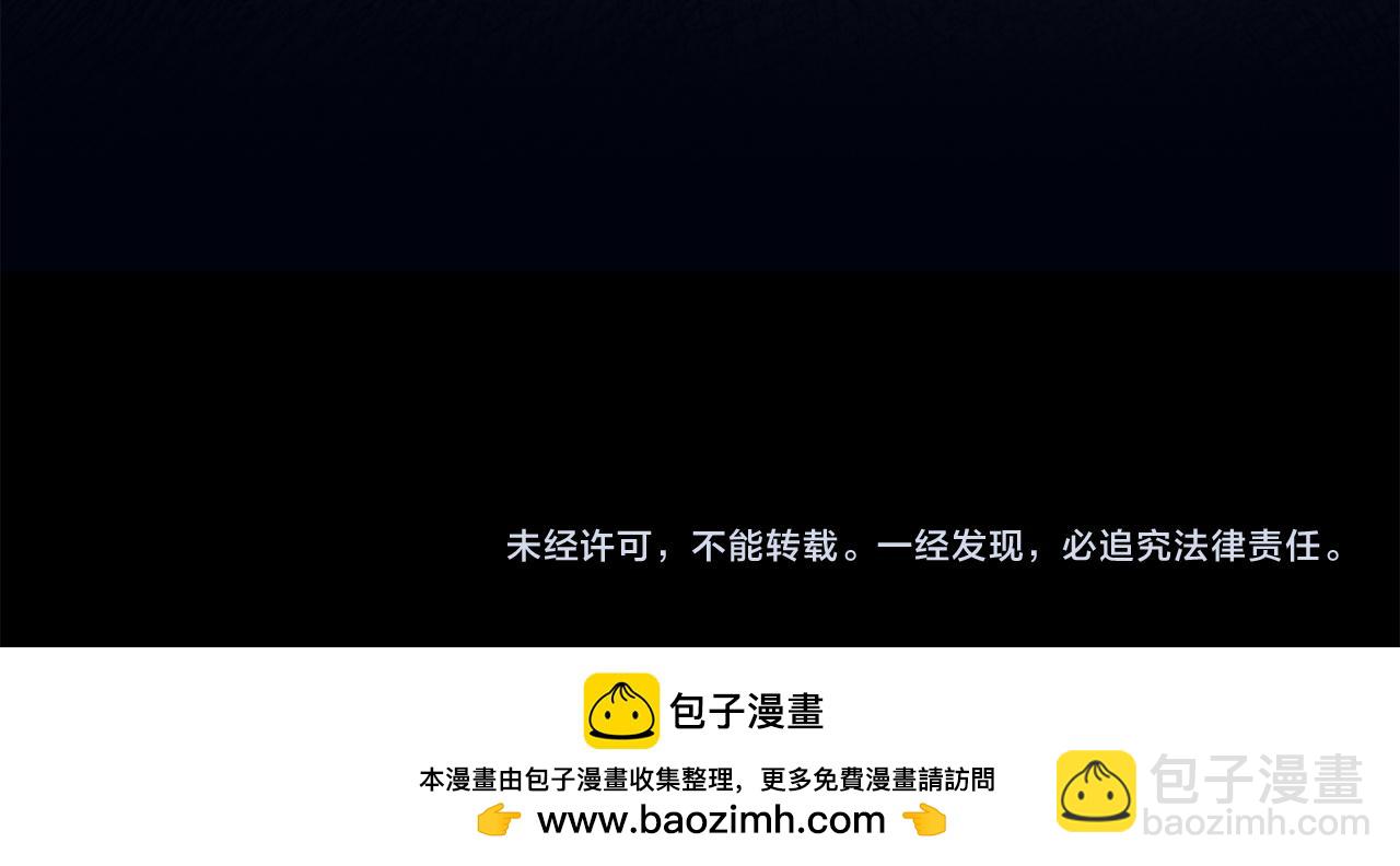 第59话 无尽的愤怒222