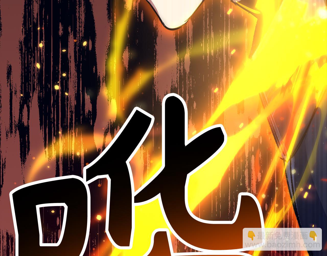 第59话 无尽的愤怒25