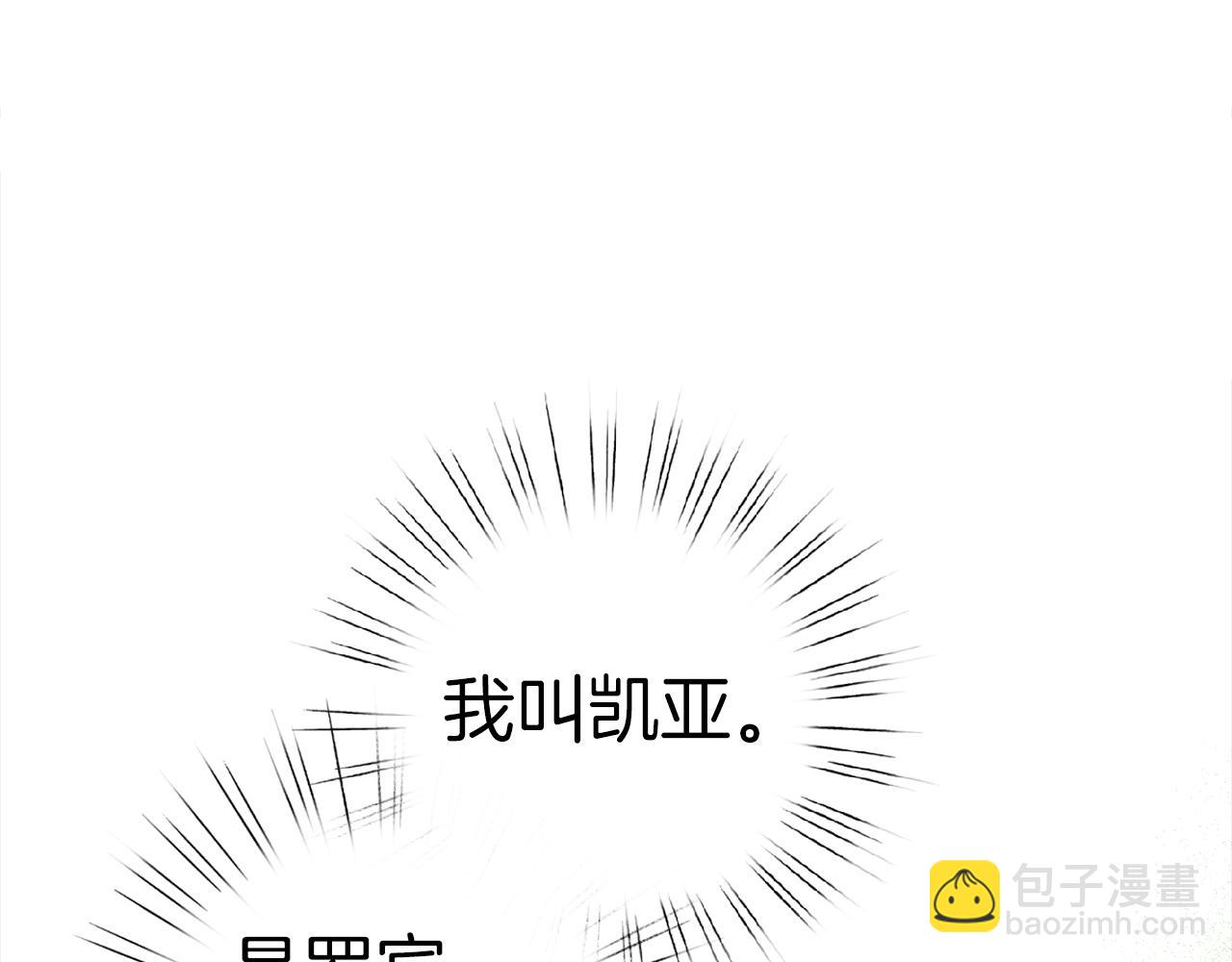 第59话 无尽的愤怒3