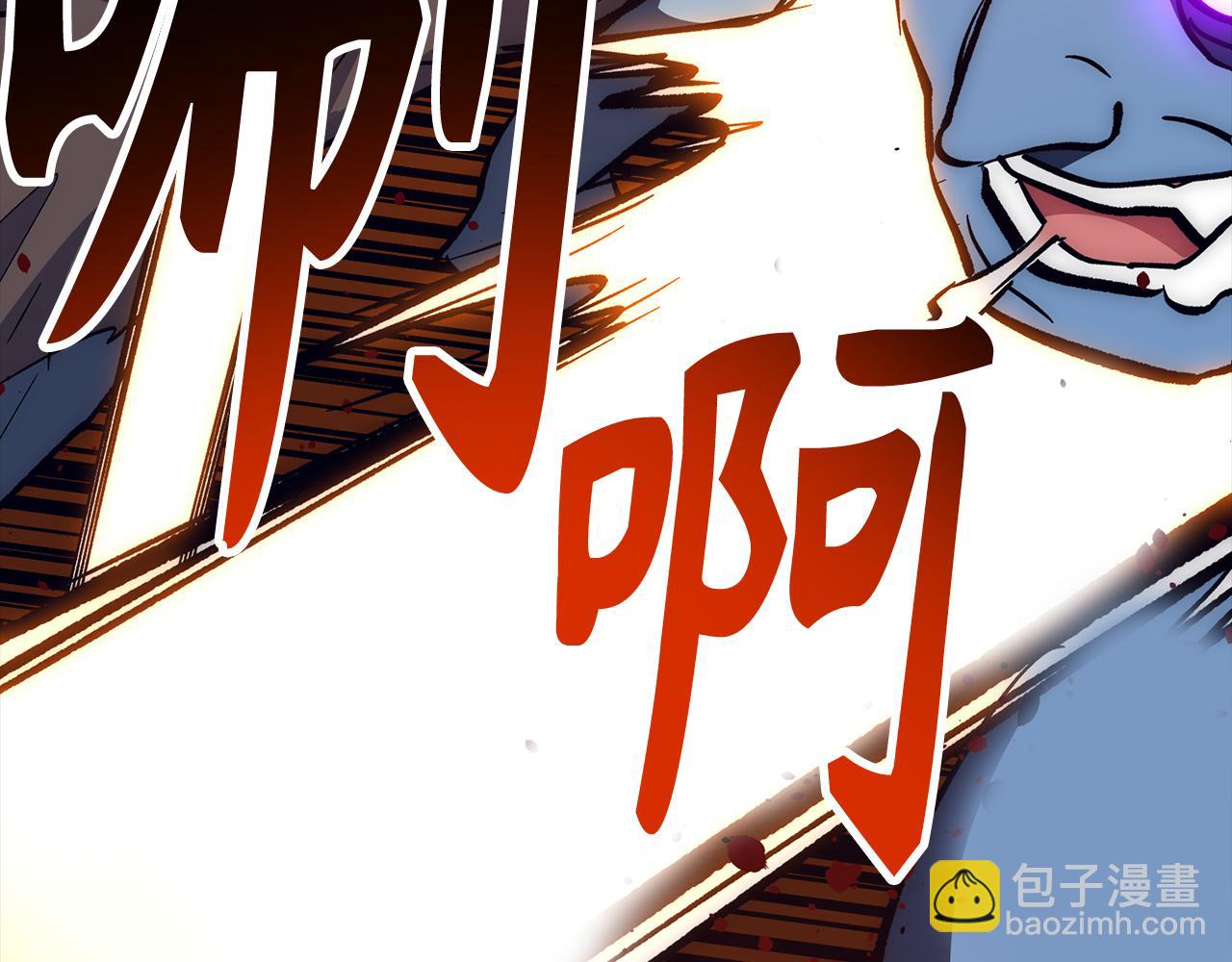 第59话 无尽的愤怒34