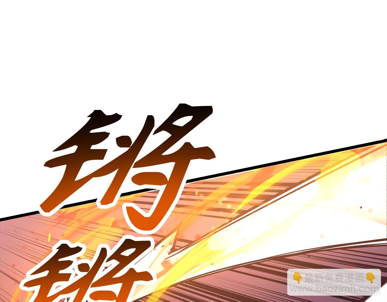 第59话 无尽的愤怒36