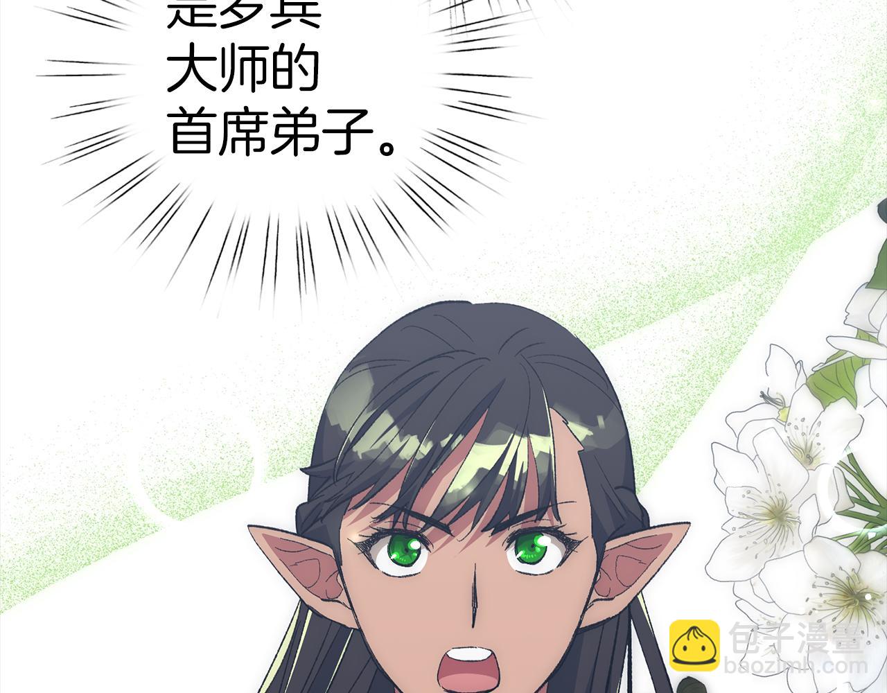 第59话 无尽的愤怒4