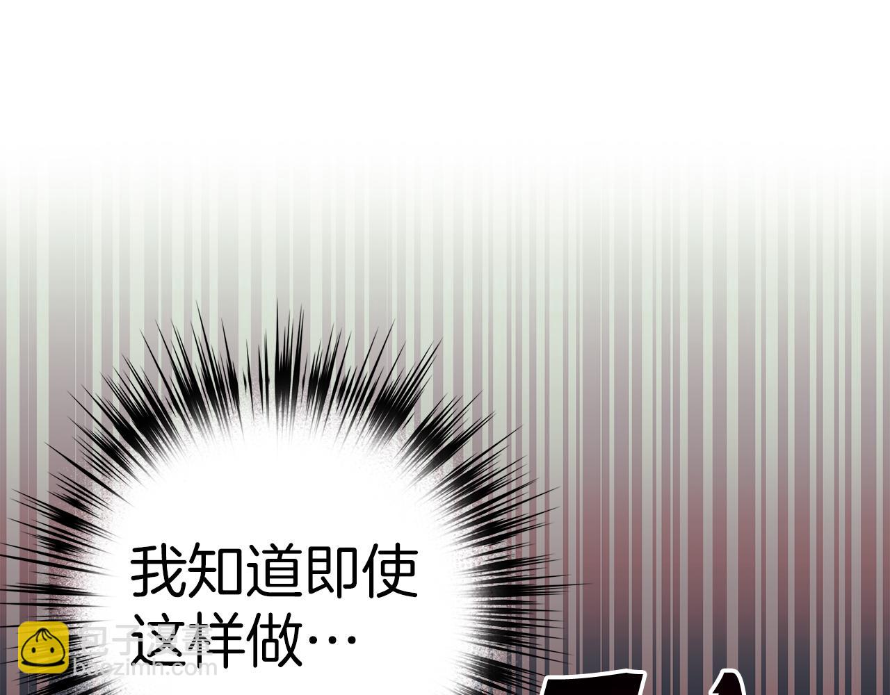 第59话 无尽的愤怒46