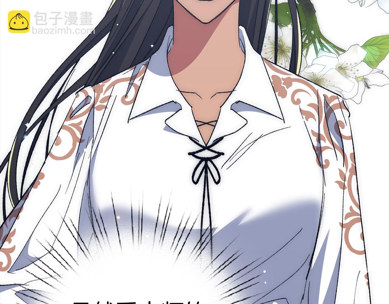 第59话 无尽的愤怒5