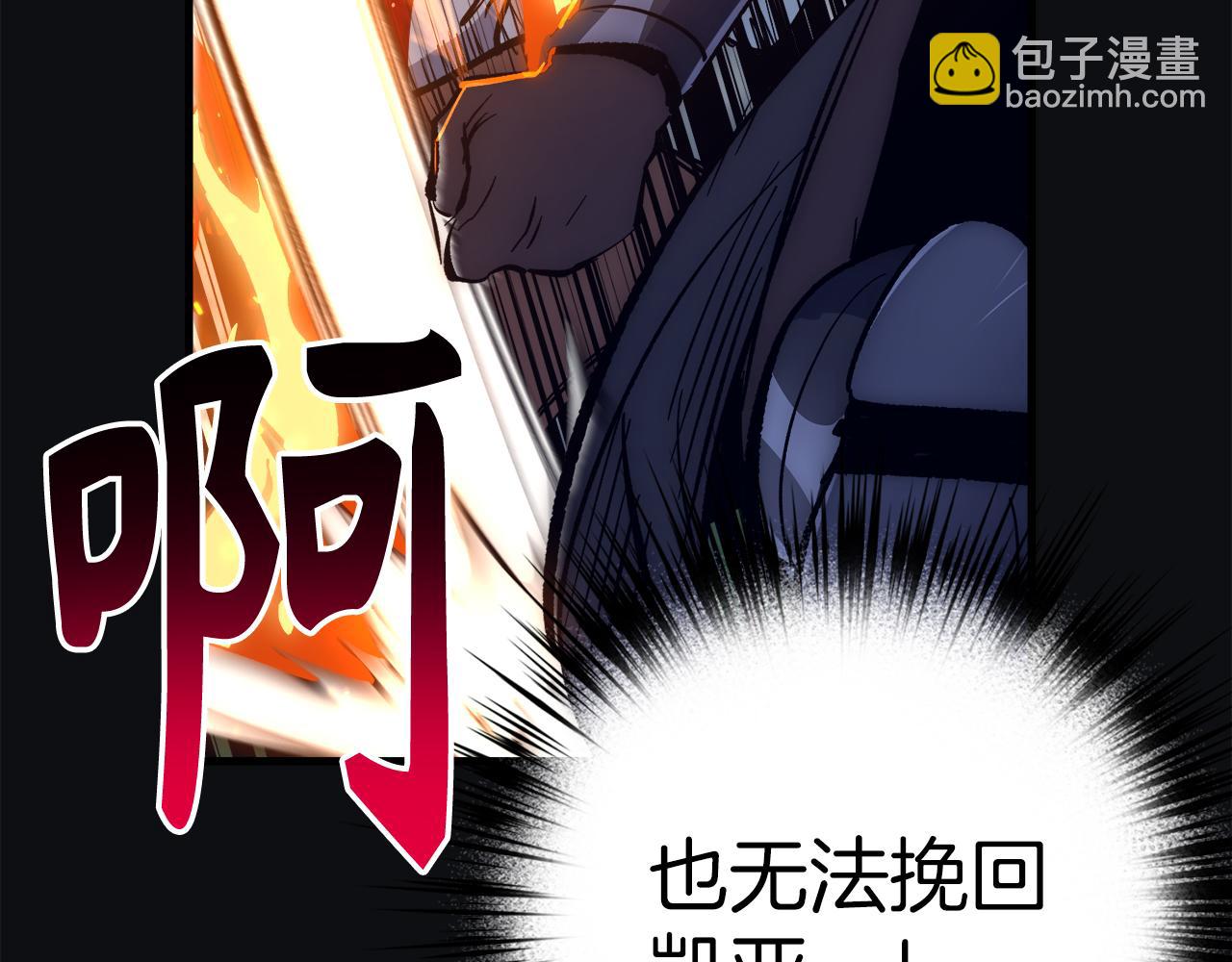 第59话 无尽的愤怒52