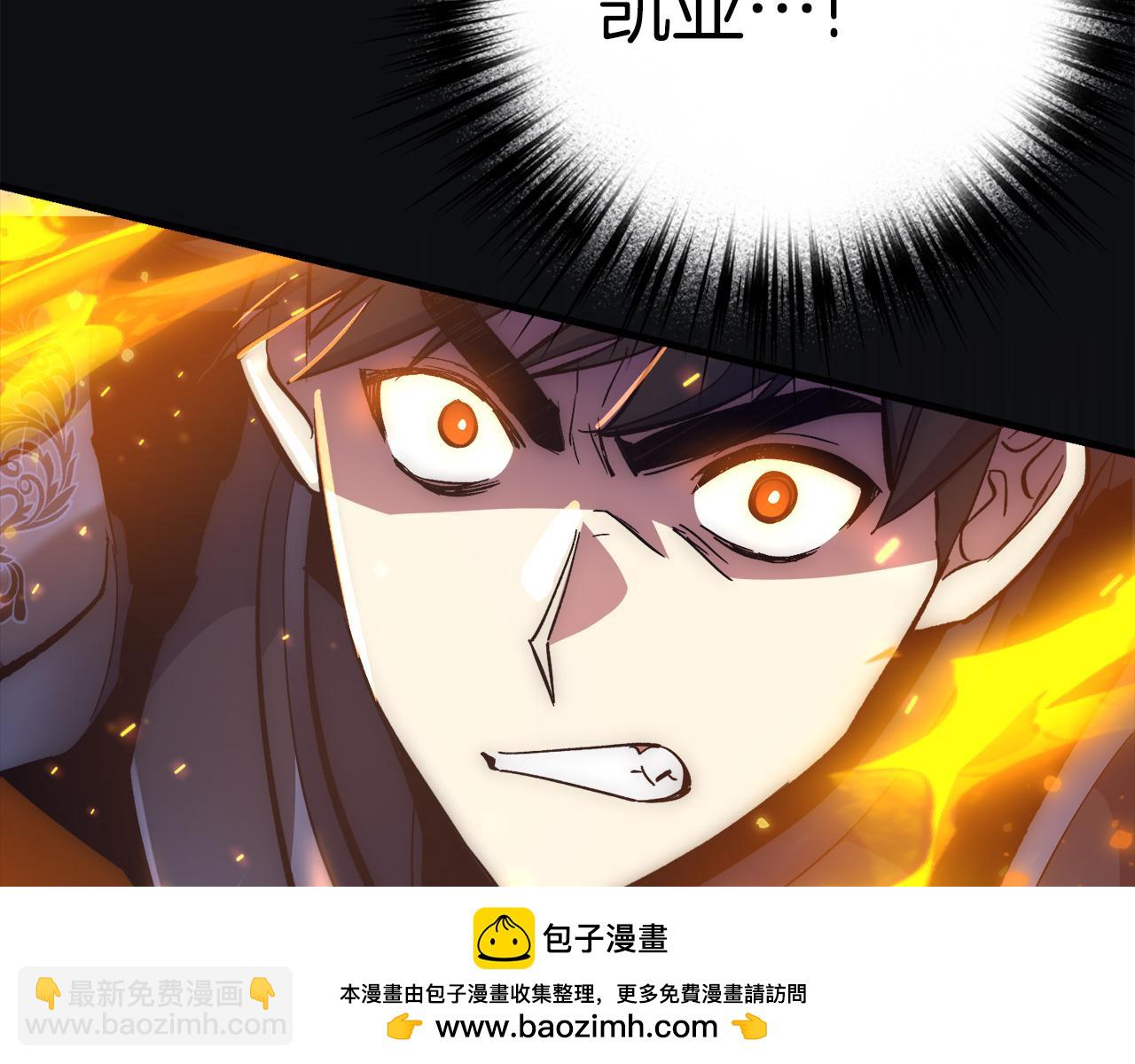 第59话 无尽的愤怒53
