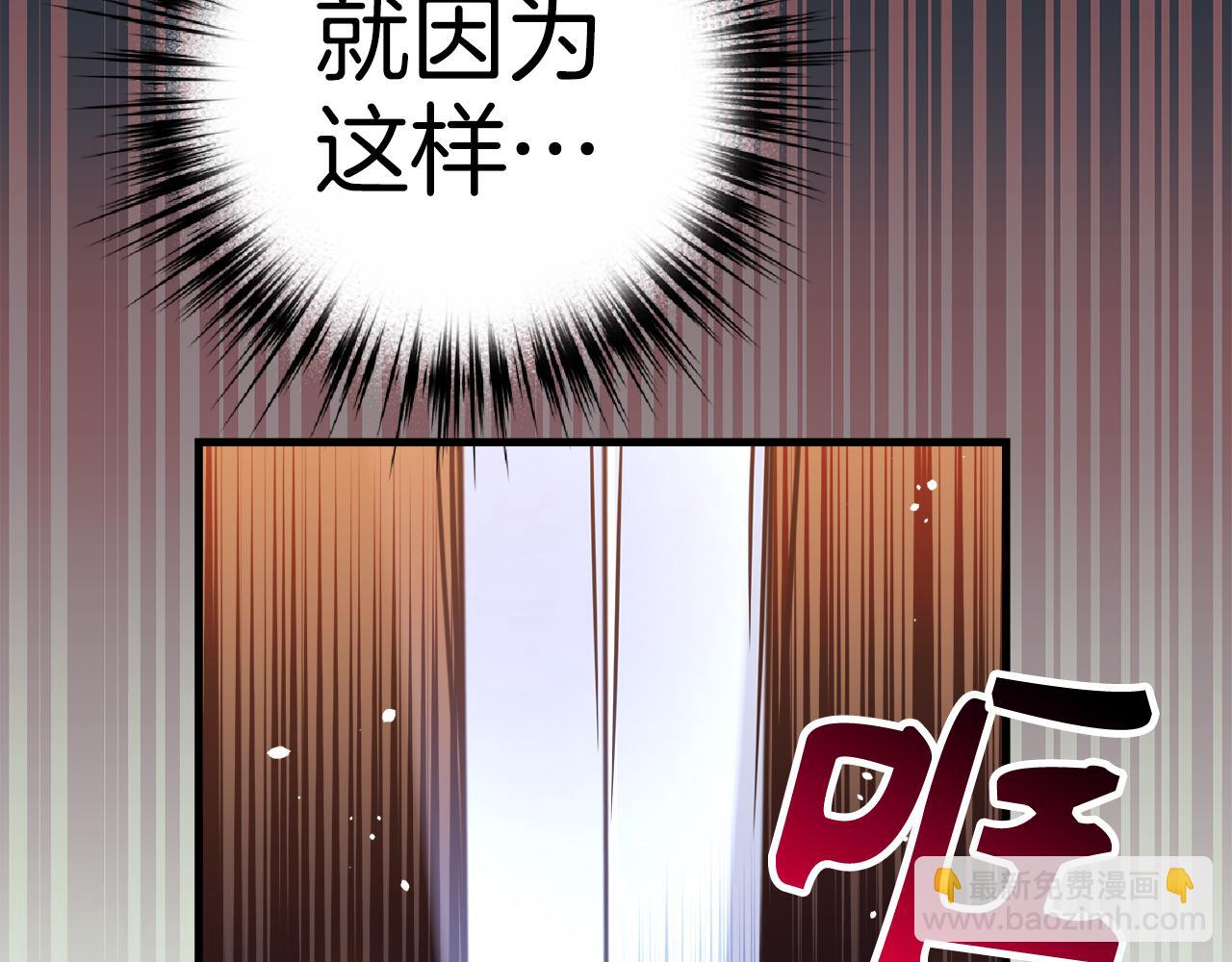 第59话 无尽的愤怒55