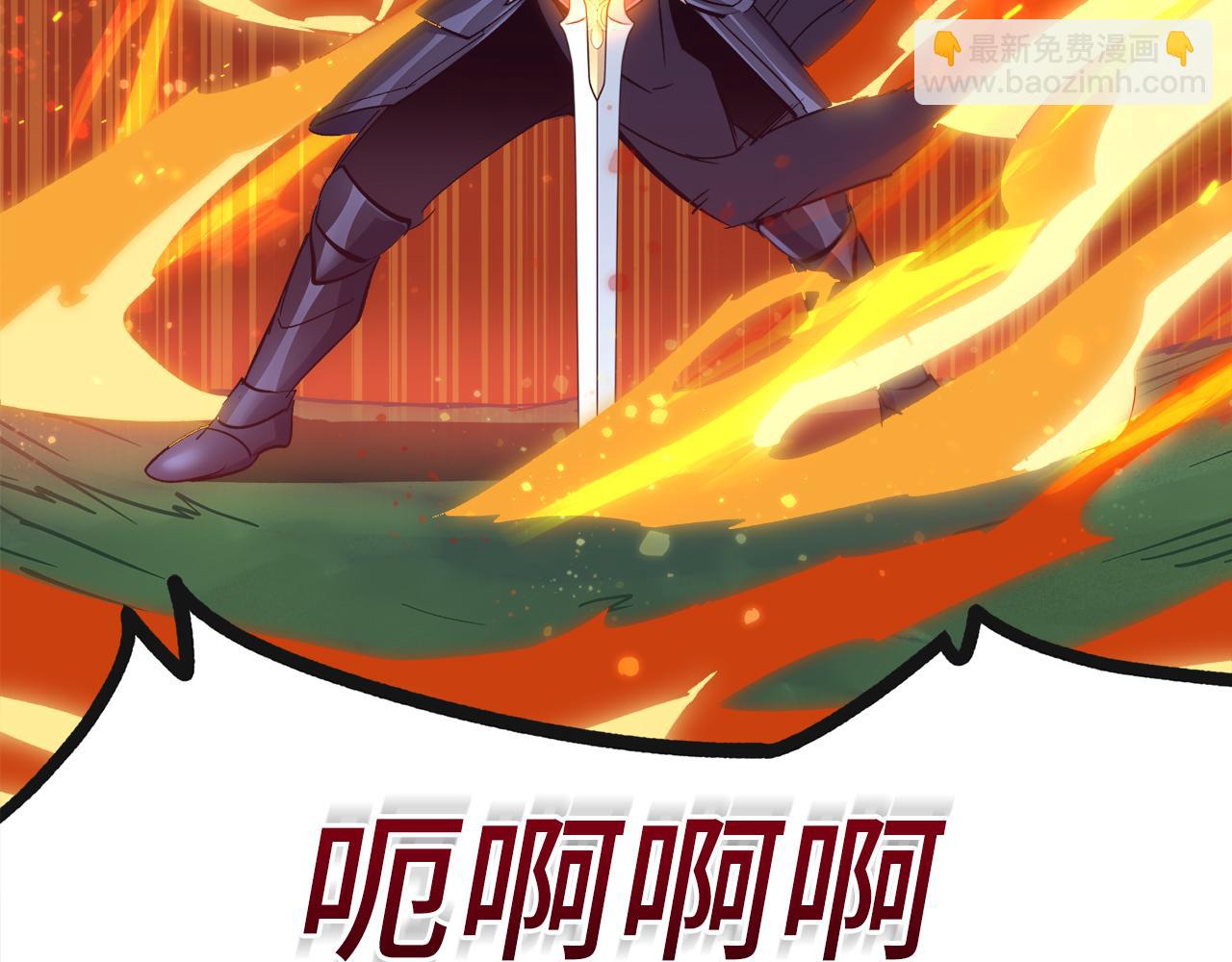 第59话 无尽的愤怒60