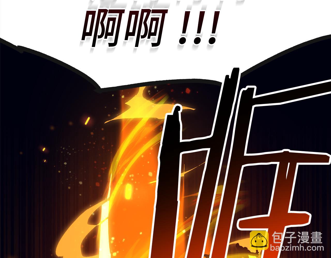 第59话 无尽的愤怒61