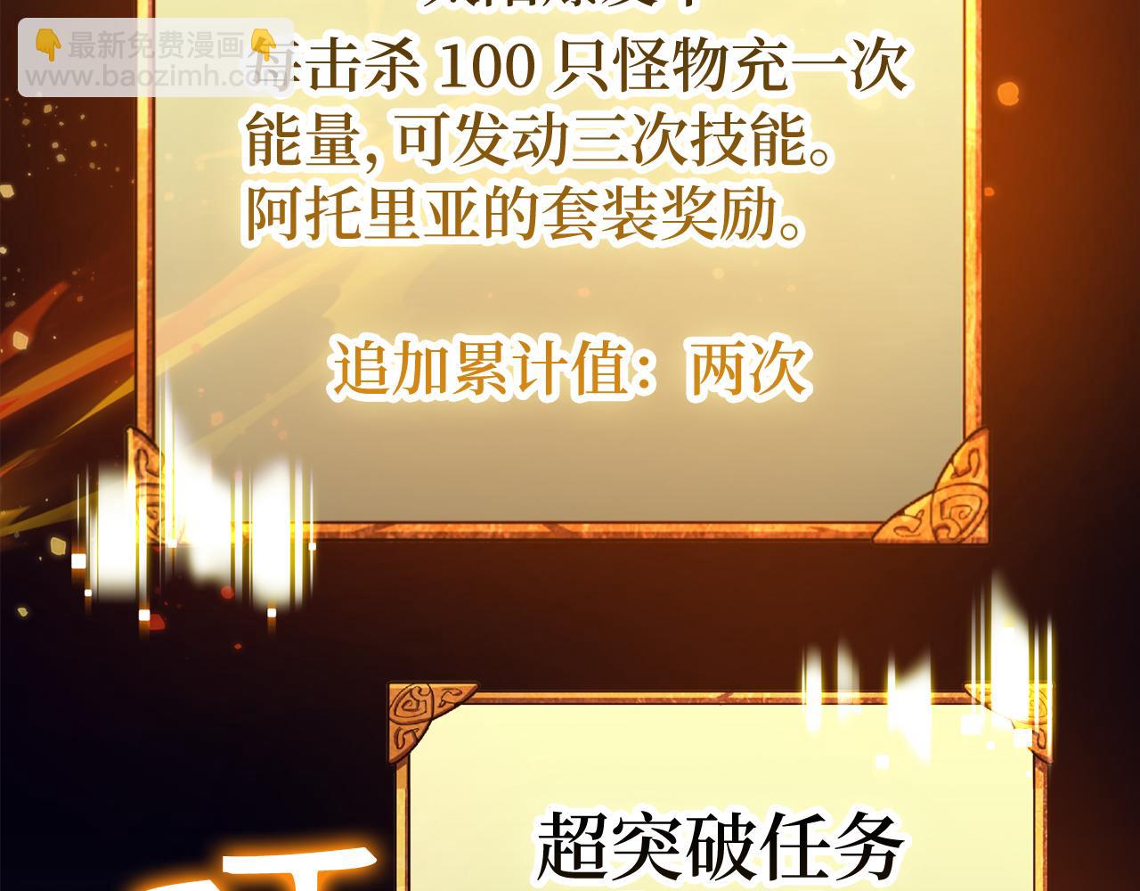 第59话 无尽的愤怒65