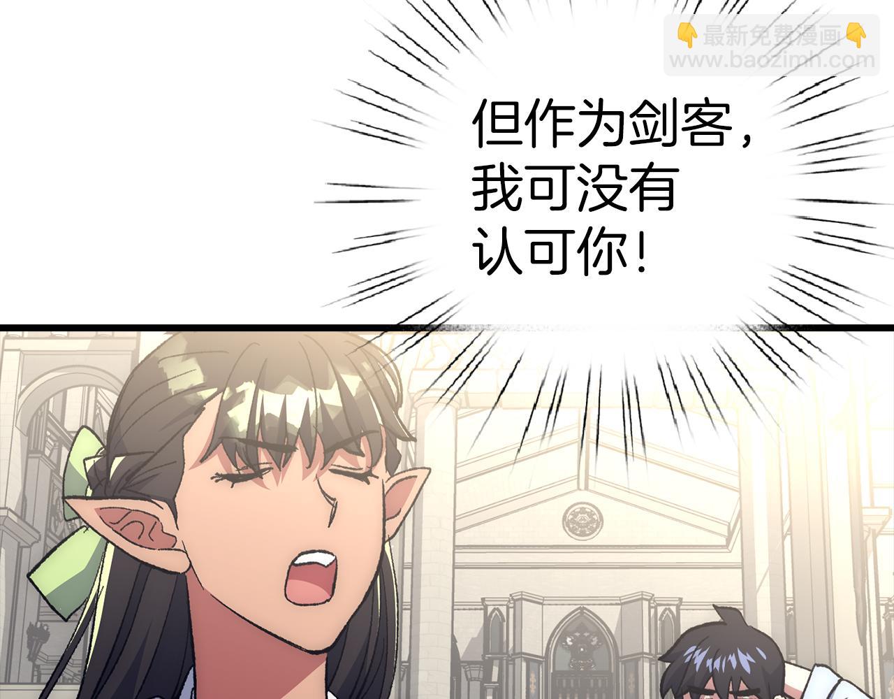 第59话 无尽的愤怒7