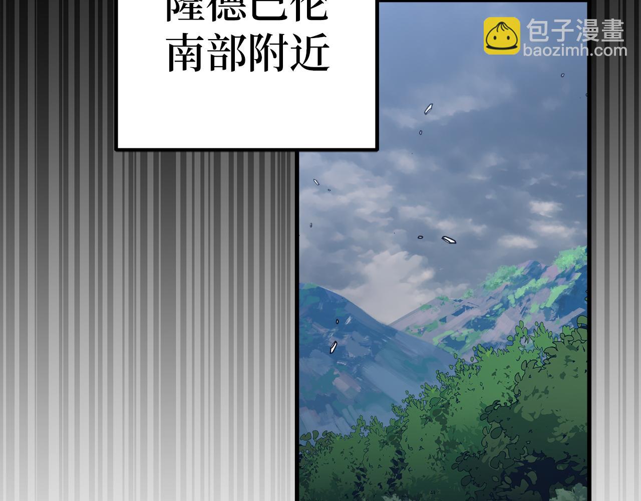 第59话 无尽的愤怒70
