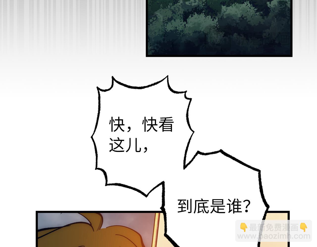 第59话 无尽的愤怒71