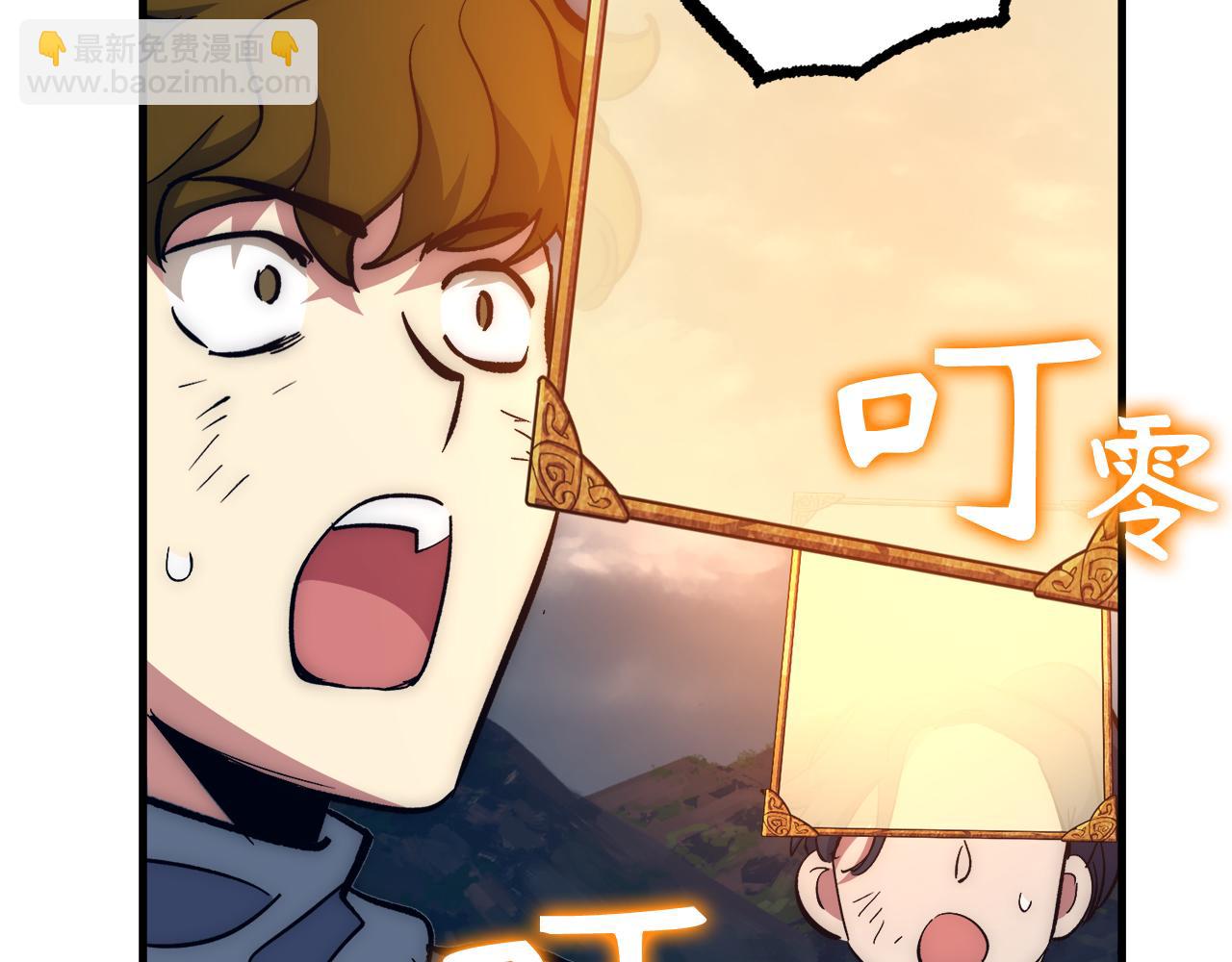 第59话 无尽的愤怒72