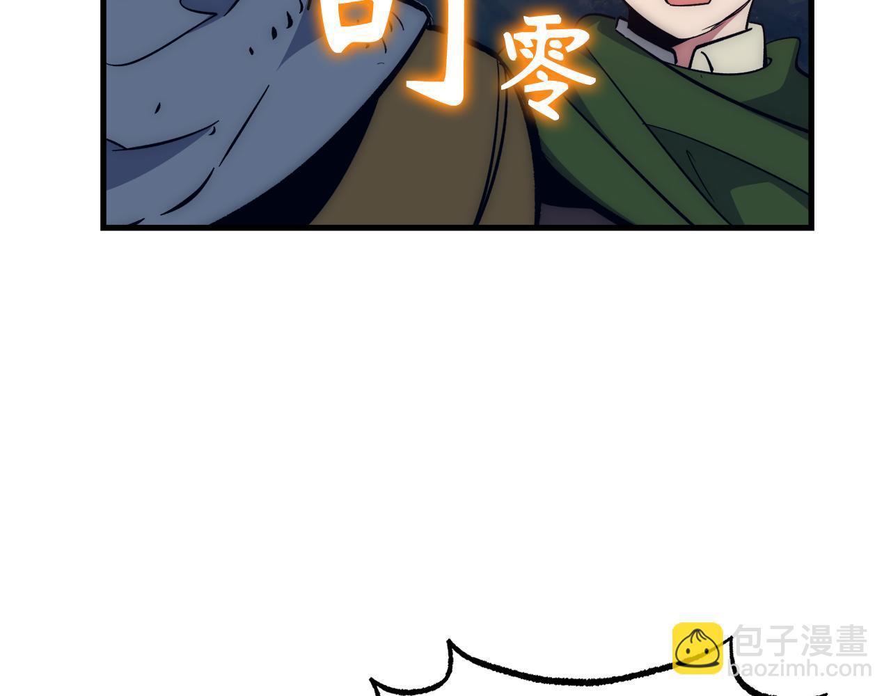 第59话 无尽的愤怒73