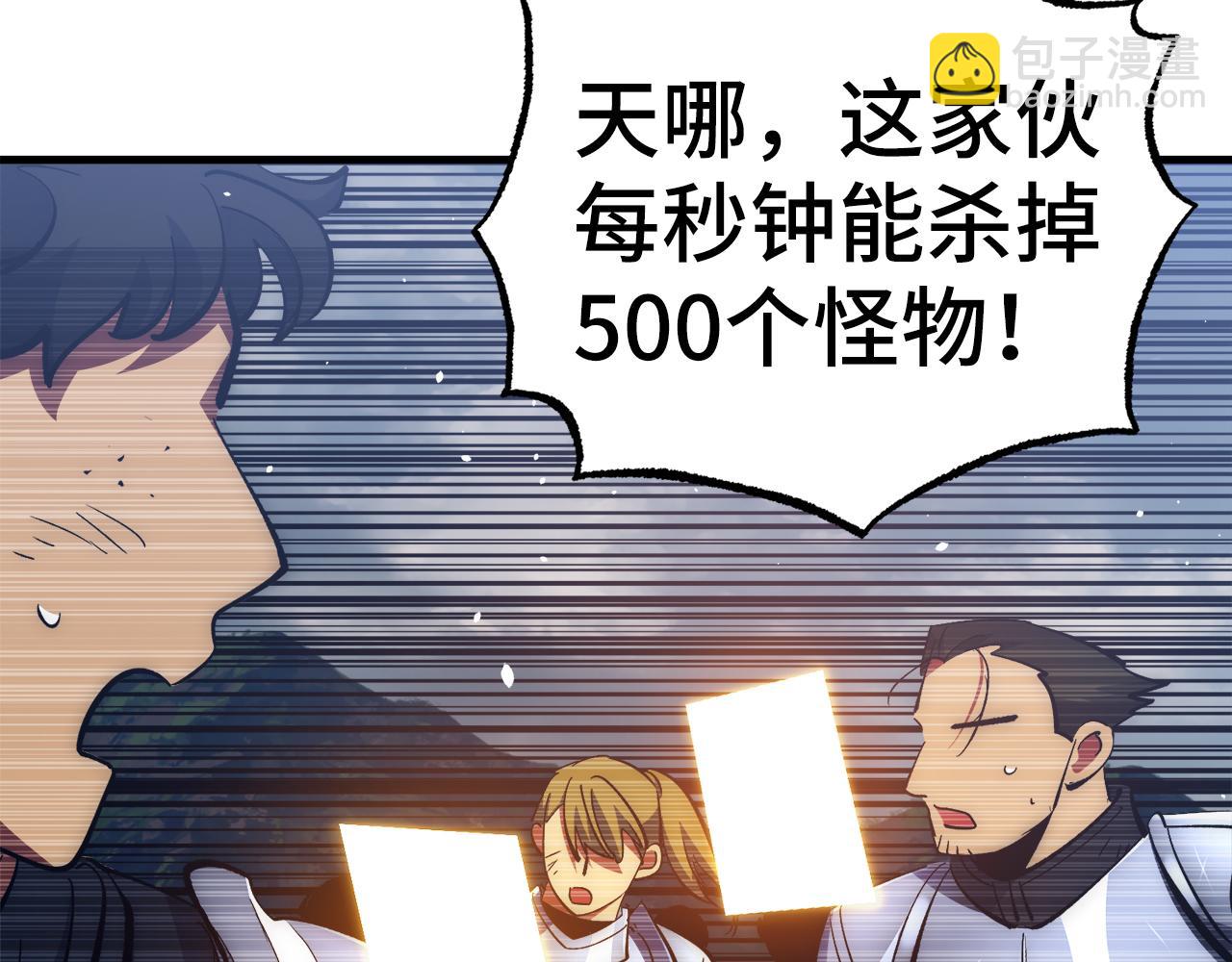 第59话 无尽的愤怒74