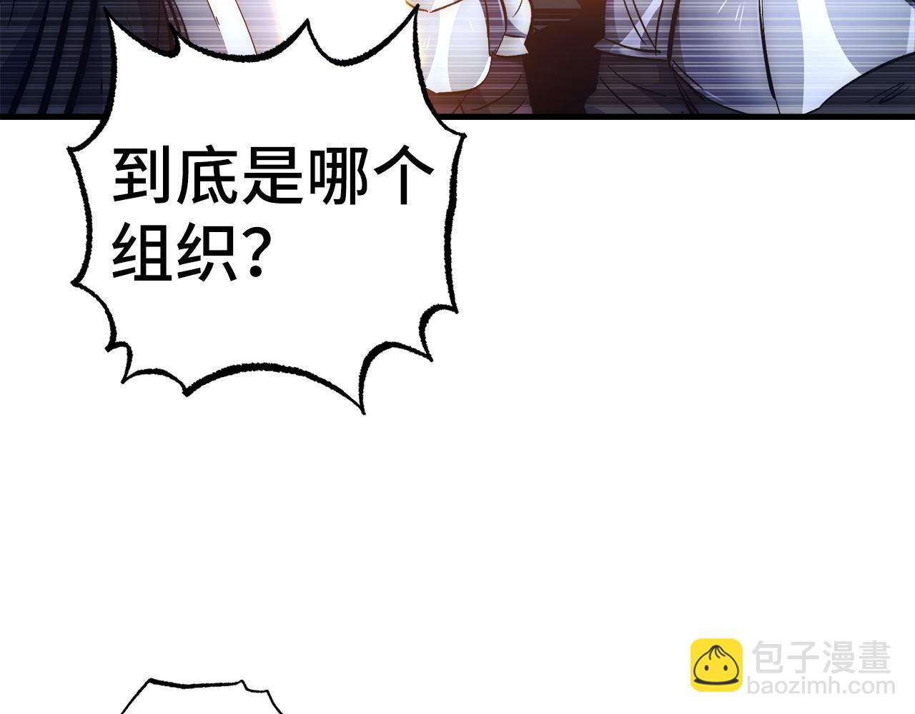 第59话 无尽的愤怒75