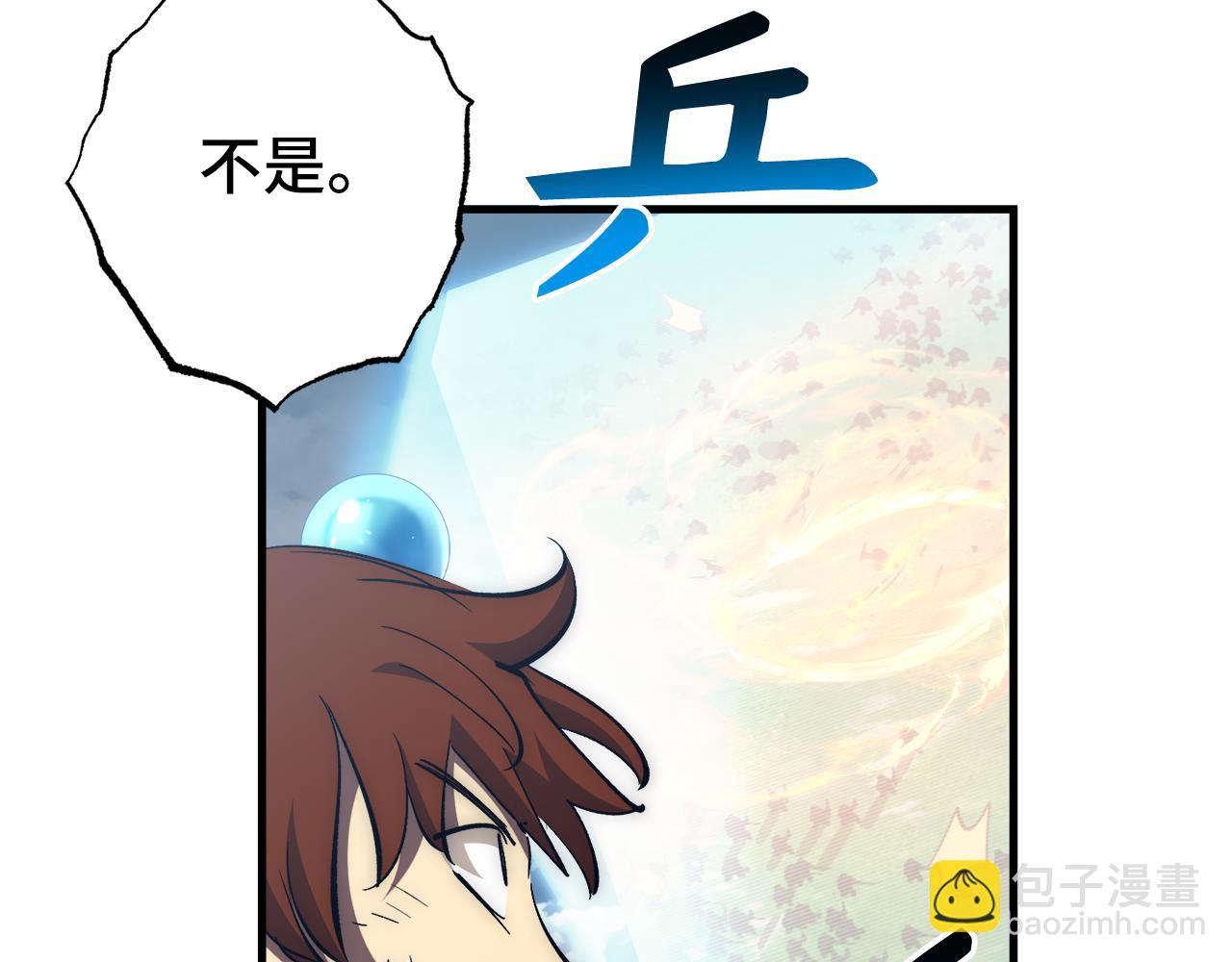 第59话 无尽的愤怒76