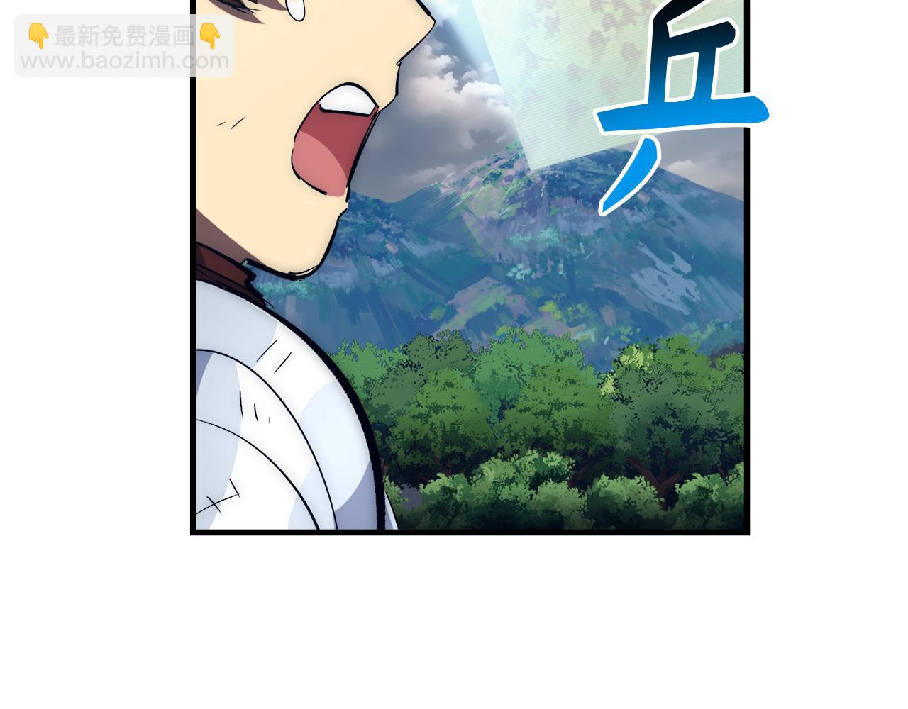 第59话 无尽的愤怒77