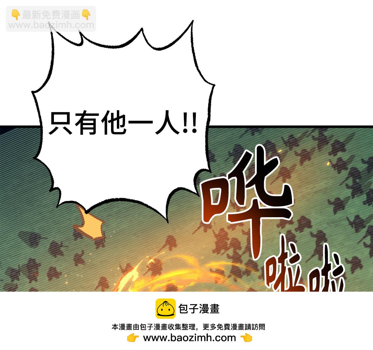 第59话 无尽的愤怒78
