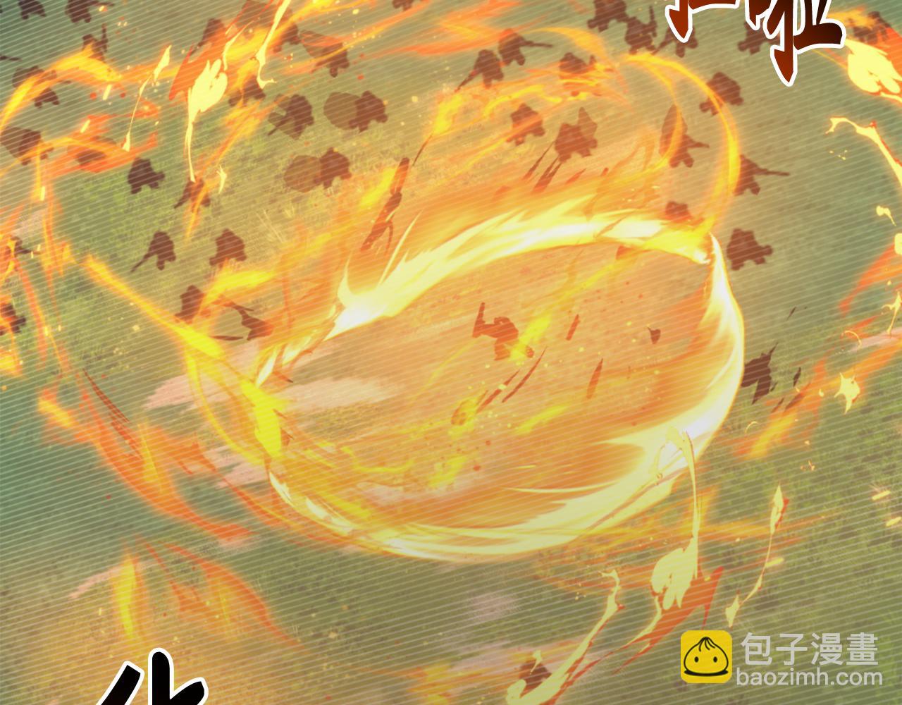 第59话 无尽的愤怒79