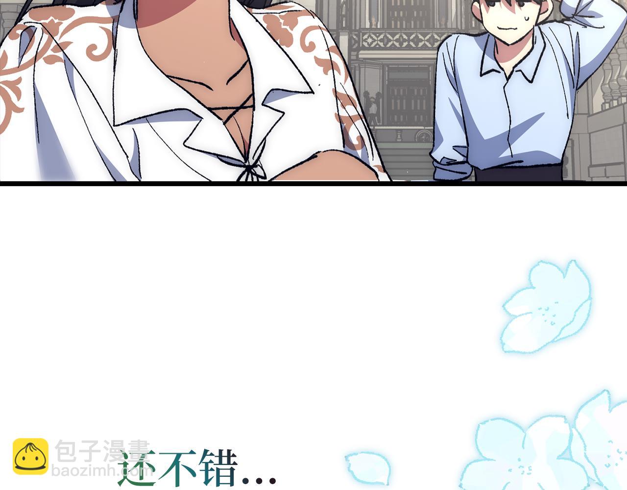 第59话 无尽的愤怒8