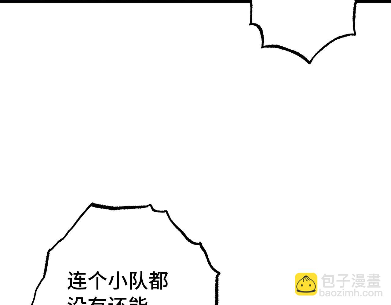 第59话 无尽的愤怒81