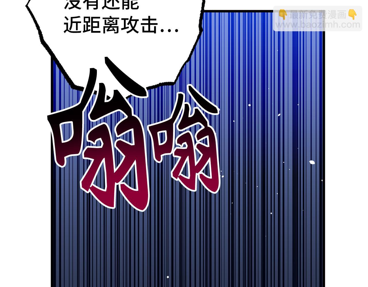 第59话 无尽的愤怒82