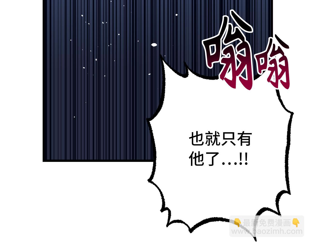 第59话 无尽的愤怒83