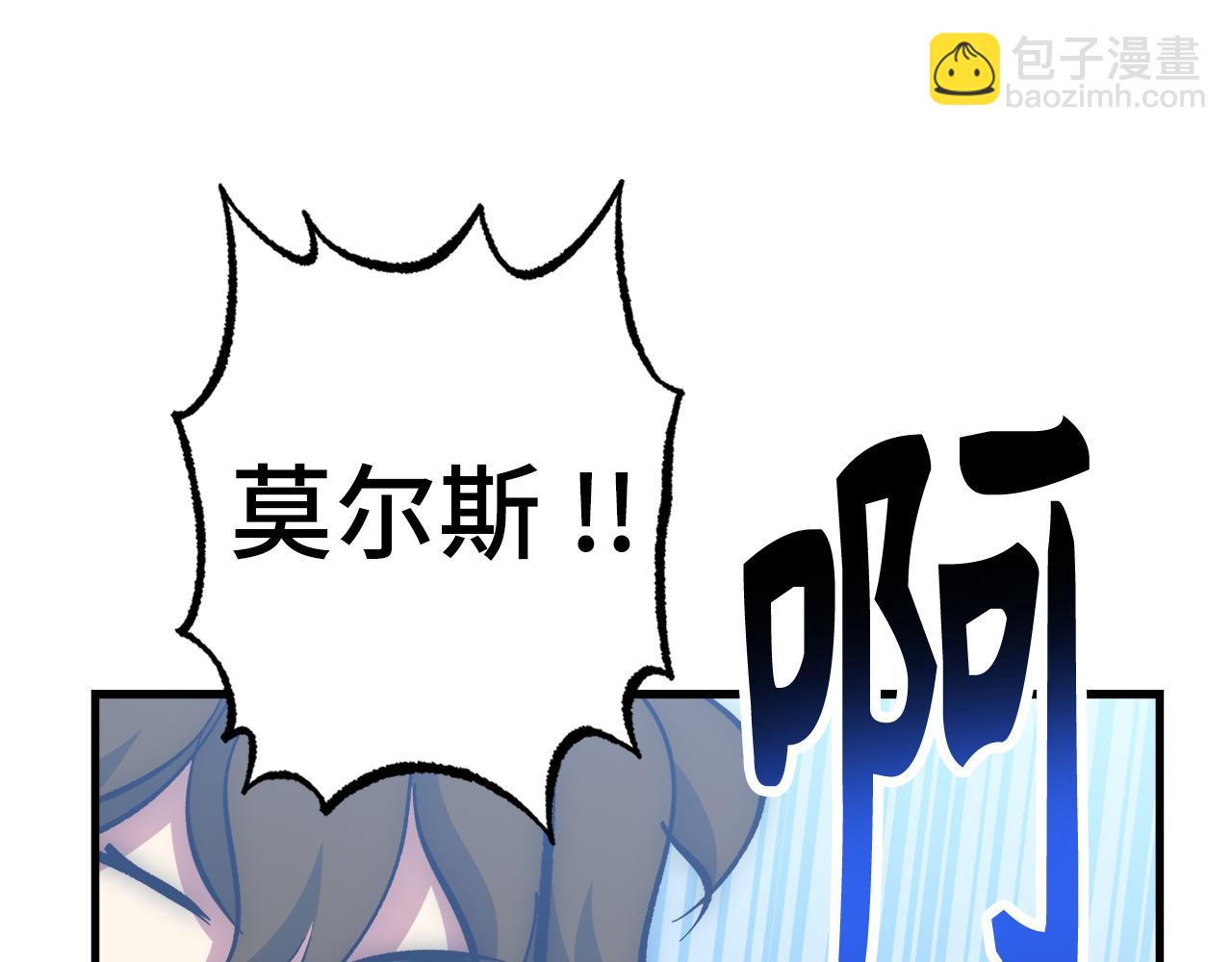 第59话 无尽的愤怒85