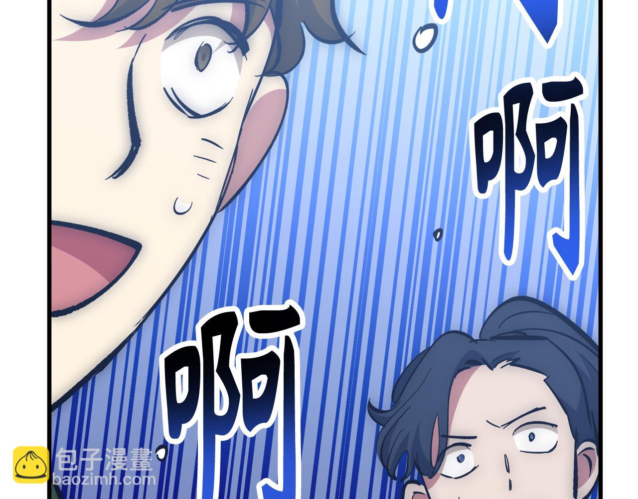 第59话 无尽的愤怒86