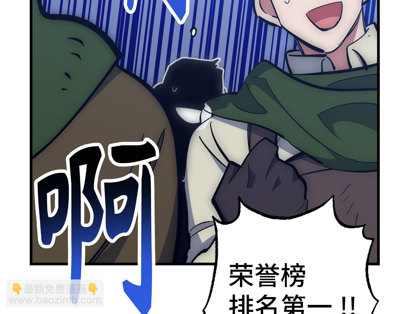 第59话 无尽的愤怒87