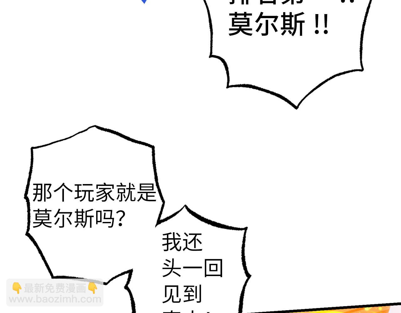第59话 无尽的愤怒88