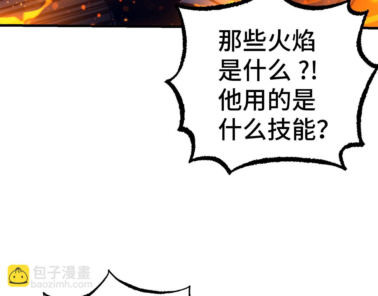 第59话 无尽的愤怒90