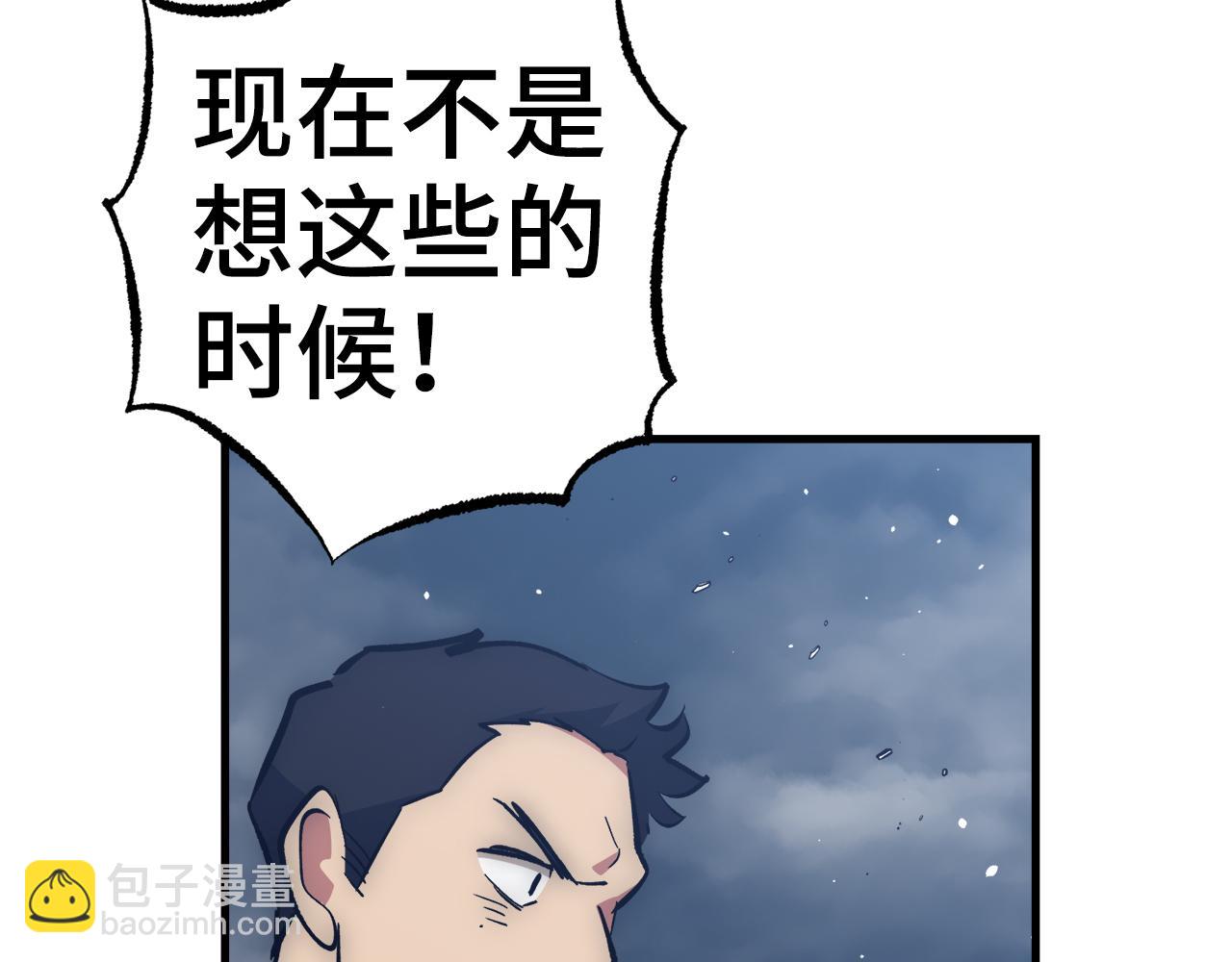 第59话 无尽的愤怒91
