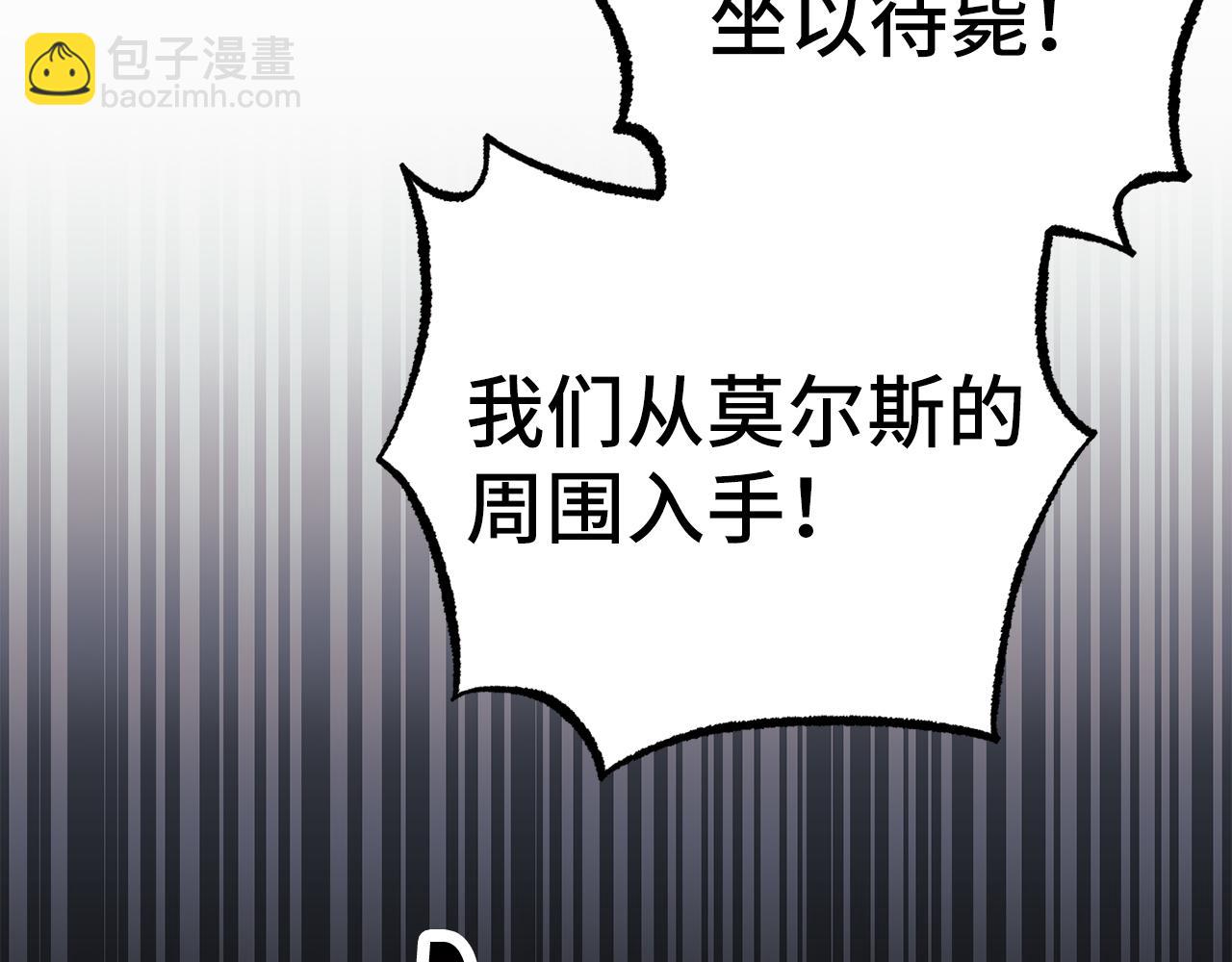 第59话 无尽的愤怒93