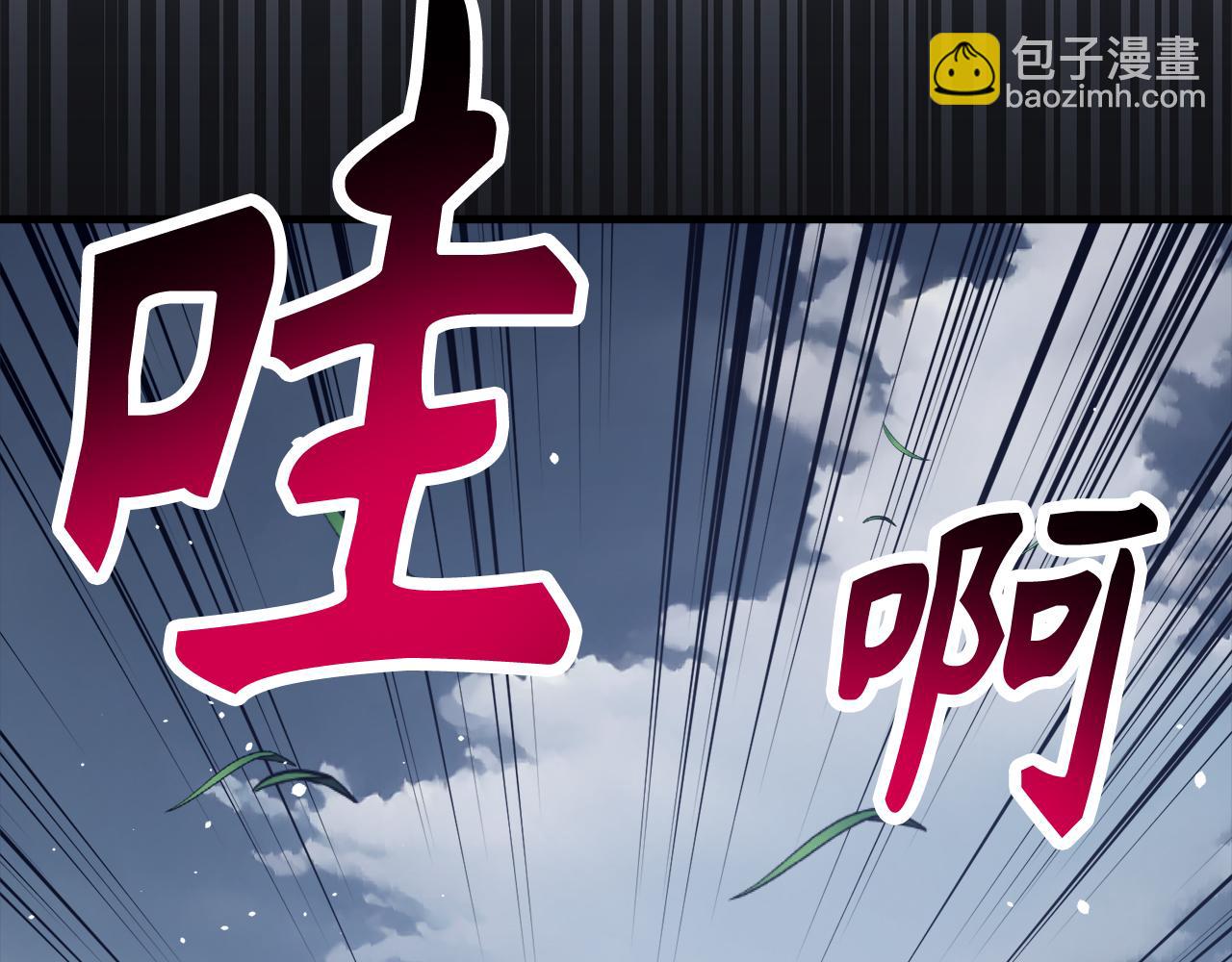 第59话 无尽的愤怒94