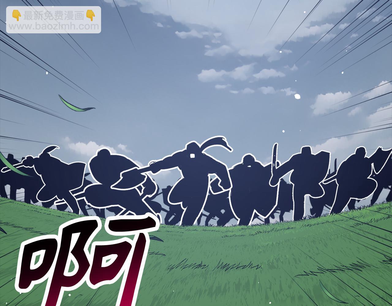 第59话 无尽的愤怒95